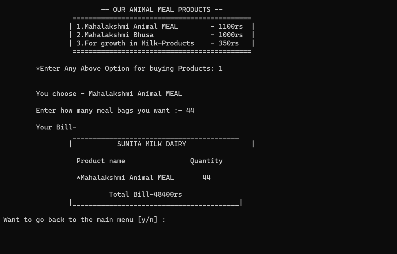 Dairy Management System Using C With Source Code Codewithcurious